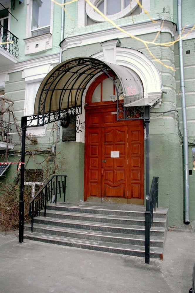 Pecherskie Lipki Hotel Kijów Zewnętrze zdjęcie